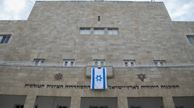 הסוכנות היהודית  (צילום: יונתן זינדל, פלאש 90)