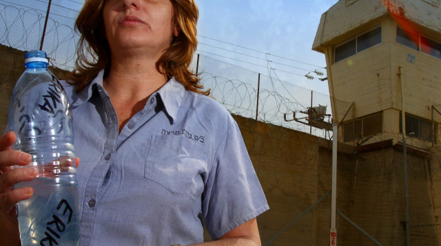 אריקה פרישקין, ארכיון (צילום: אלי דסה)