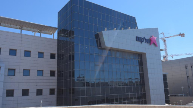 משרדי סלקום (צילום: אבשלום ששוני)