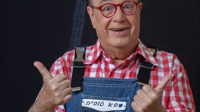 טוביה צפיר (צילום: יוסי אלוני)