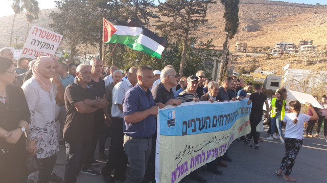 ההפגנה במג'ד אל-כרום (צילום: וופא זבידאת)