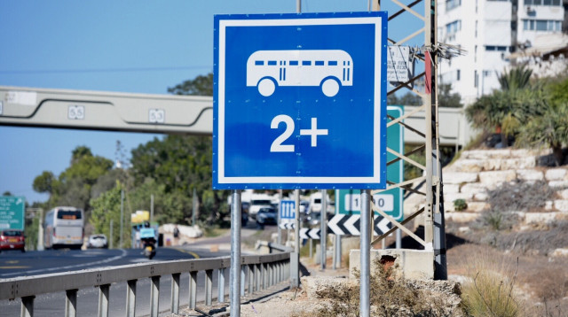 הנתיב המיוחד בכביש החוף (צילום: אבשלום ששוני)
