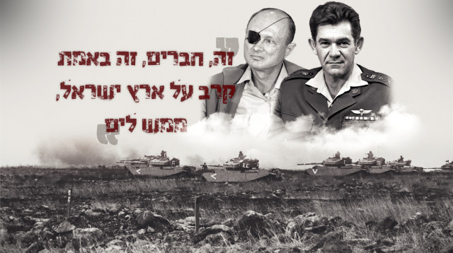 דוד אלעזר, משה דיין (צילום: משה פרידן,פרץ כהן, לע"מ)