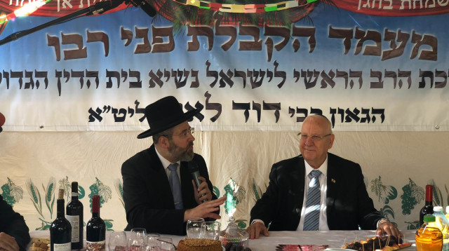 הרב דוד לאו והנשיא ריבלין (צילום: יעקב נחומי)