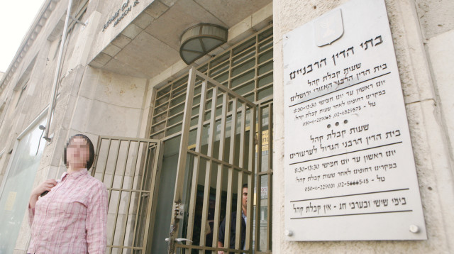 בית הדין הרבני בירושלים, ארכיון (למצולמת אין קשר לנאמר בכתבה) (צילום: יוסי זמיר, פלאש  90)