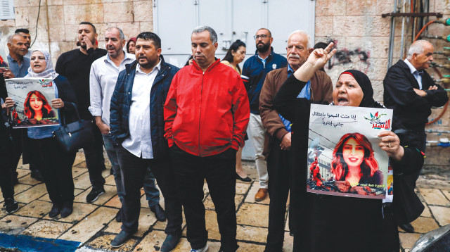 הפגנה במזרח ירושלים למען העצורה הירדנית היבה אל-לבדי (צילום: AHMAD GHARABLI/AFP/Getty Images)