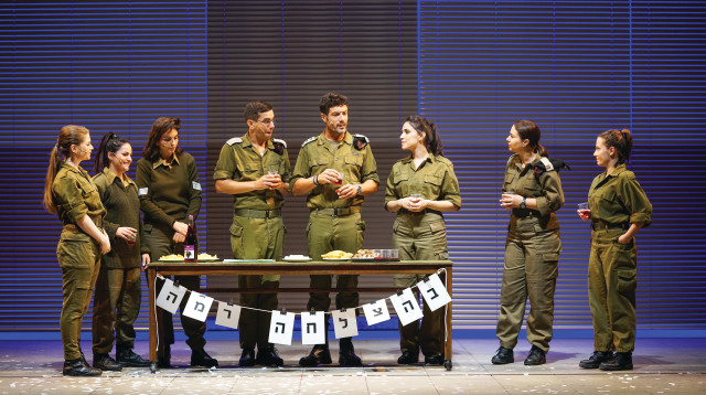 אפס ביחסי אנוש (צילום: רדי רובינשטיין, יח"צ)