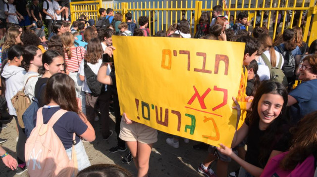 הפגנה נגד גירוש ילדי עובדי זרים וילדיהם בבית הספר "גבריאלי" בת"א (צילום: אבשלום ששוני)