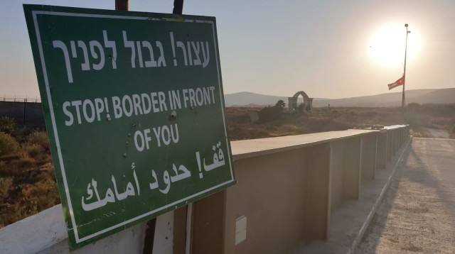 סגירת שער נהריים (צילום: ג'קי חוגי)