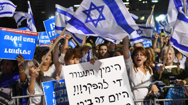 תומכי נתניהו בהפגנה (צילום: אבשלום ששוני)