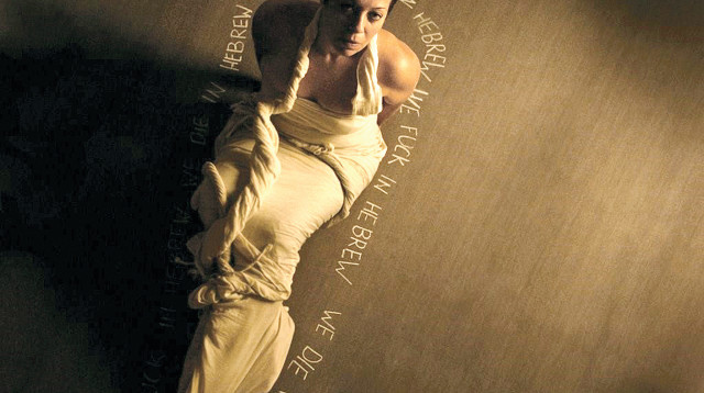 נאוה סמל (צילום: איריס נשר)