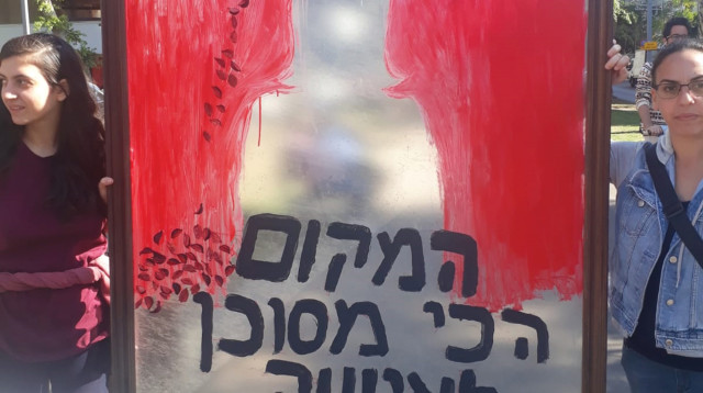 מיצג לא שקופות  (צילום: פעילות לוט"ם)