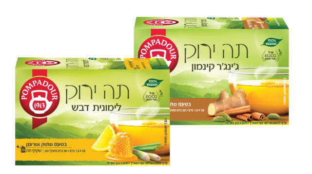 תה ירוק של פומפדור (צילום: יח"צ)
