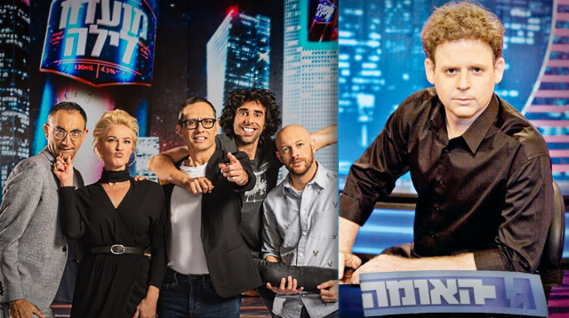 ליאור שליין, מועדון לילה (צילום: יח"צ,משה נחמנוביץ')