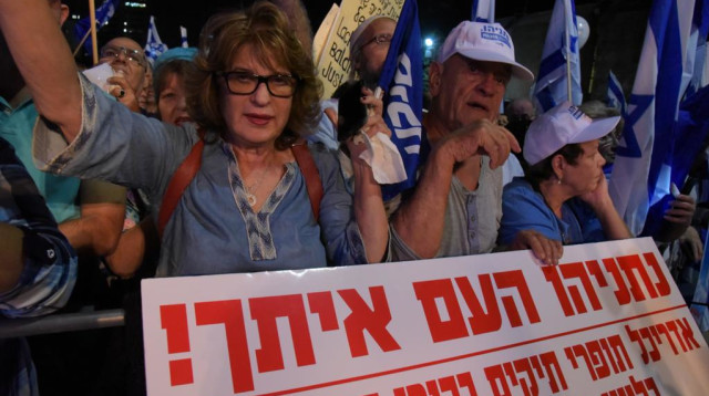 הפגנת תמיכה בנתניהו בתל אביב (צילום: אבשלום ששוני)