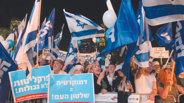 הפגנת תמיכה בנתניהו בתל אביב (צילום: אבשלום ששוני)