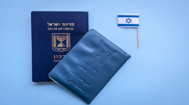 דרכון ותעודת זהות (צילום: שאטרסטוק)