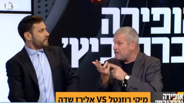 מיקי רוזנטל, אלירז שדה (צילום: צילום מסך קשת)