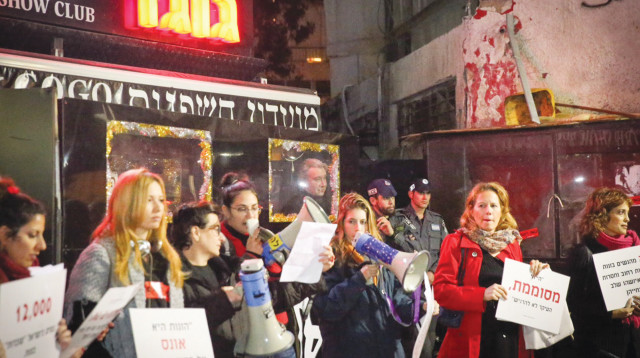 הפגנה נגד סחר בנשים (צילום: פלאש 90)