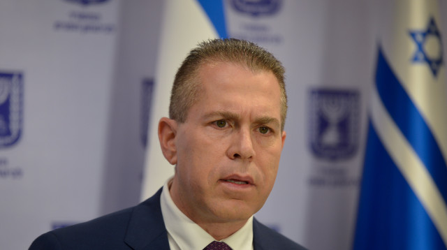 גלעד ארדן  (צילום: פלאש 90)