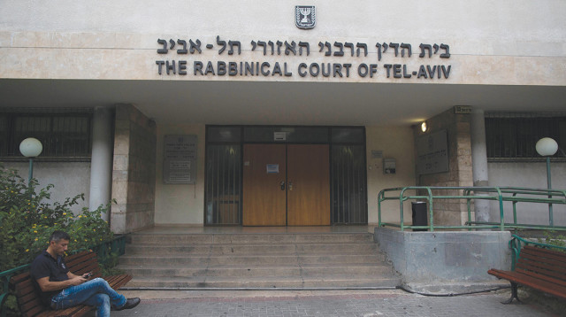 בית הדין הרבני בתל אביב, ארכיון (למצולם אין קשר לנאמר בכתבה) (צילום: יונתן זינדל, פלאש 90)