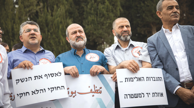 הפגנה נגד האלימות בחברה הערבית (צילום: הדס פרוש , פלאש 90)