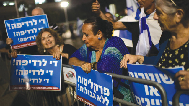 הפגנת תמיכה בנתניהו (צילום: תומר נויברג, פלאש 90)