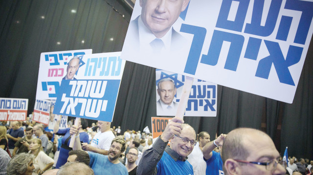 הפגנת תמיכה בנתניהו (צילום: הדס פרוש, פלאש 90)