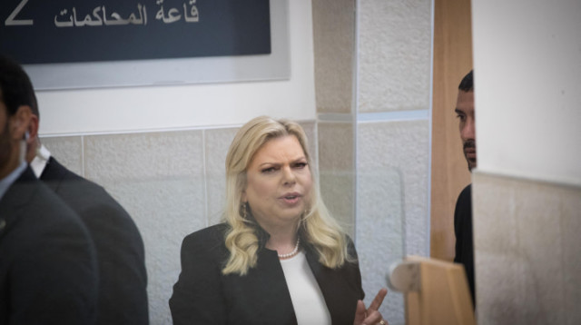 שרה נתניהו (צילום: יונתן זינדל, פלאש 90)