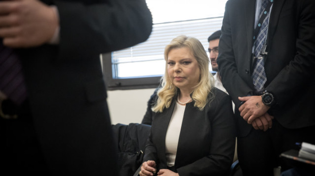 שרה נתניהו (צילום: יונתן זינדל, פלאש 90)