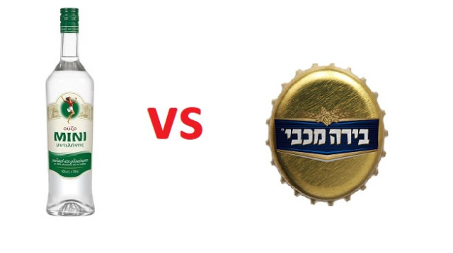 מכבים נגד יוונים (צילום: יח"צ)