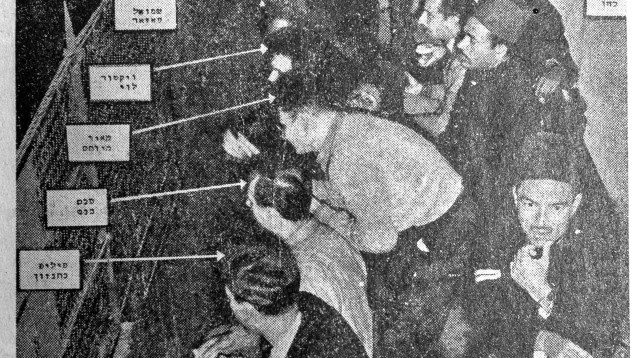 נאשמי העסק הביש (צילום: יוסי אלוני, רפרודוקציה)