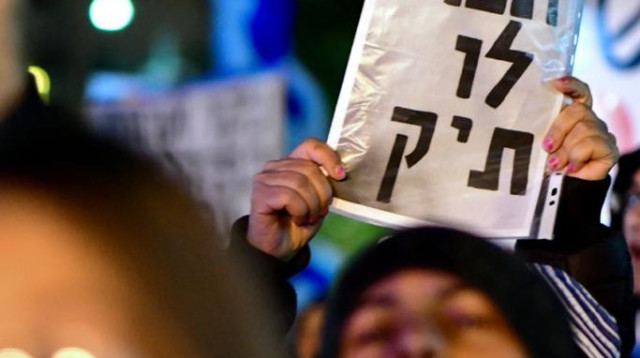 הפגנת תמיכה בנתניהו (צילום: אבשלום ששוני)