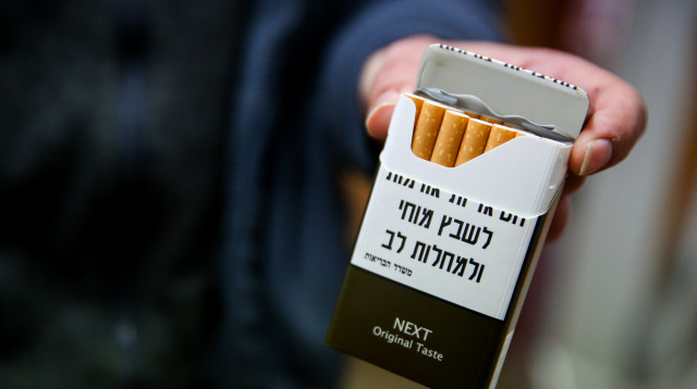 חפיסת סיגריות בעיצוב החדש (צילום: דוד כהן, פלאש 90)