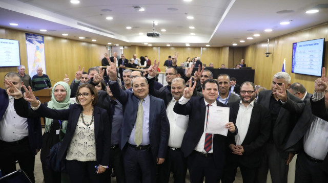 הרשימה המשותפת (צילום: מרק ישראל סלם)