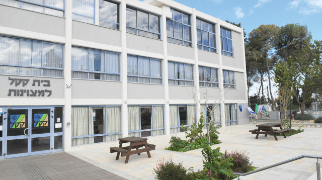 פרויקט קק"ל (צילום: ארכיון קק"ל)