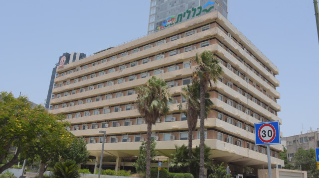 קופת חולים כללית (צילום: אבשלום ששוני)