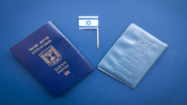 דרכון ישראלי ותעודת זהות (צילום: שאטרסטוק)