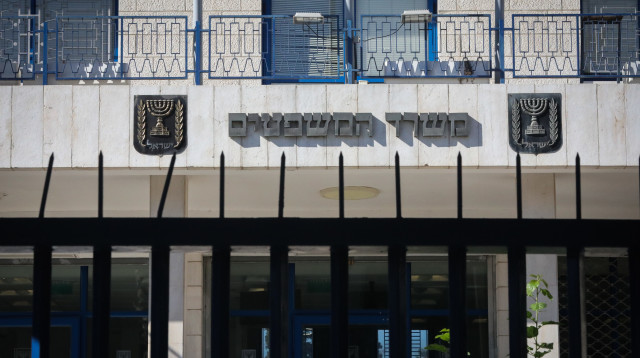 משרד המשפטים (צילום: יוסי זמיר, פלאש 90)