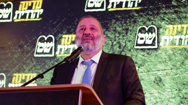 אריה דרעי (צילום: יהונתן ולצר/TPS) (צילום: יהונתן ולצר/TPS)