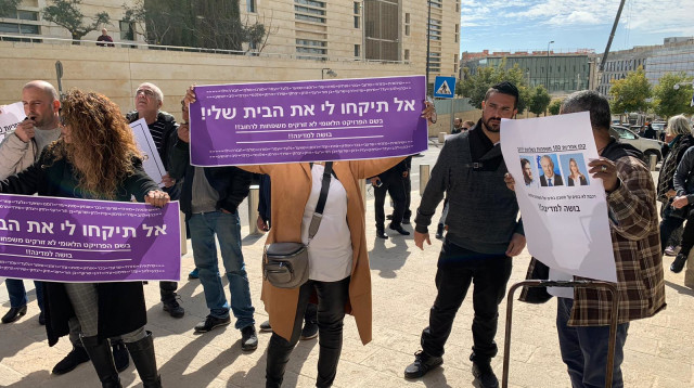 הפגנת תושבי כפר שלם (צילום: ועד שכונת כפר שלם)