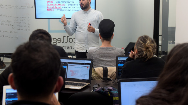 SV COLLEGE (צילום: אבשלום ששוני)