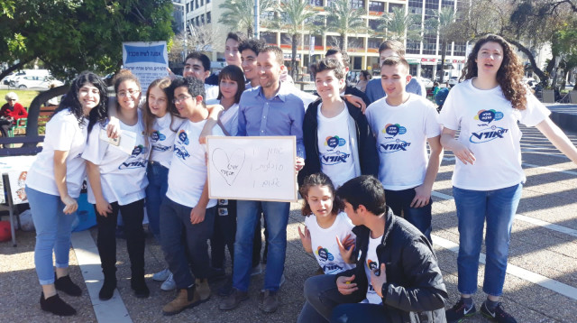 יום המילה הטובה ברשת "אורט" (צילום: אורט ישראל)