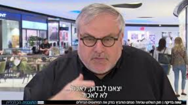 מנחם הורוביץ (צילום: צילום מסך חברת החדשות)