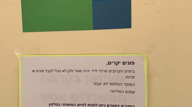 עמותת ידיד (צילום: שרית פרי)