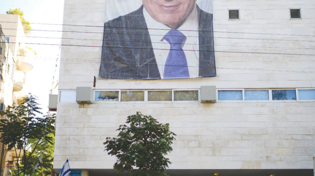כרזה עם תמונתו של בנימין נתניהו (צילום: תומר נויברג, פלאש 90)