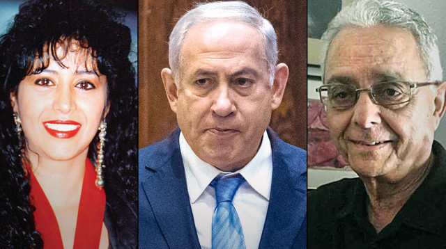 בצלאל אלוני, עפרה חזה, בנימין נתניהו (צילום: אוגניה אלוני,יונתן שאול,יונתן זינדל, פלאש 90)