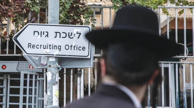 חרדים בלשכת גיוס (צילום: אוליבייה פיטוסי, פלאש 90)