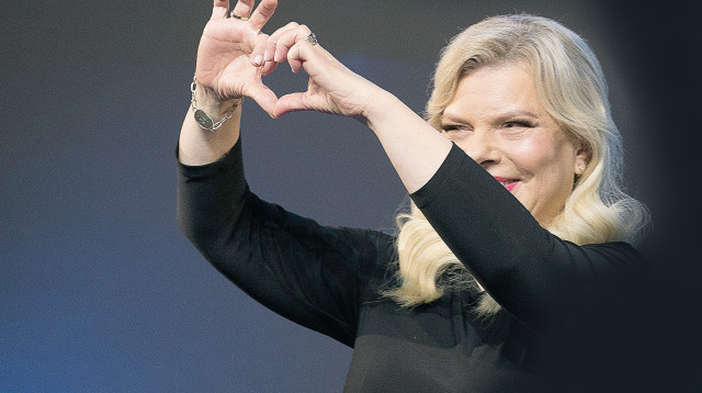 שרה נתניהו (צילום: יונתן זינדל, פלאש 90)