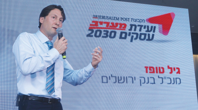 גיל טופז מנכ"ל בנק ירושלים (צילום: מרק ישראל סלם)